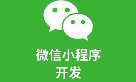 酒泉小程序开发：软件测试指标的类型